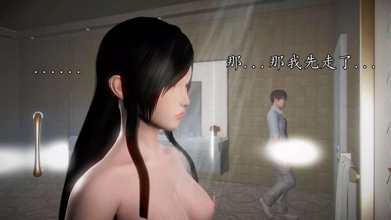 [3D]魔域人间-第35话 - 图片 36