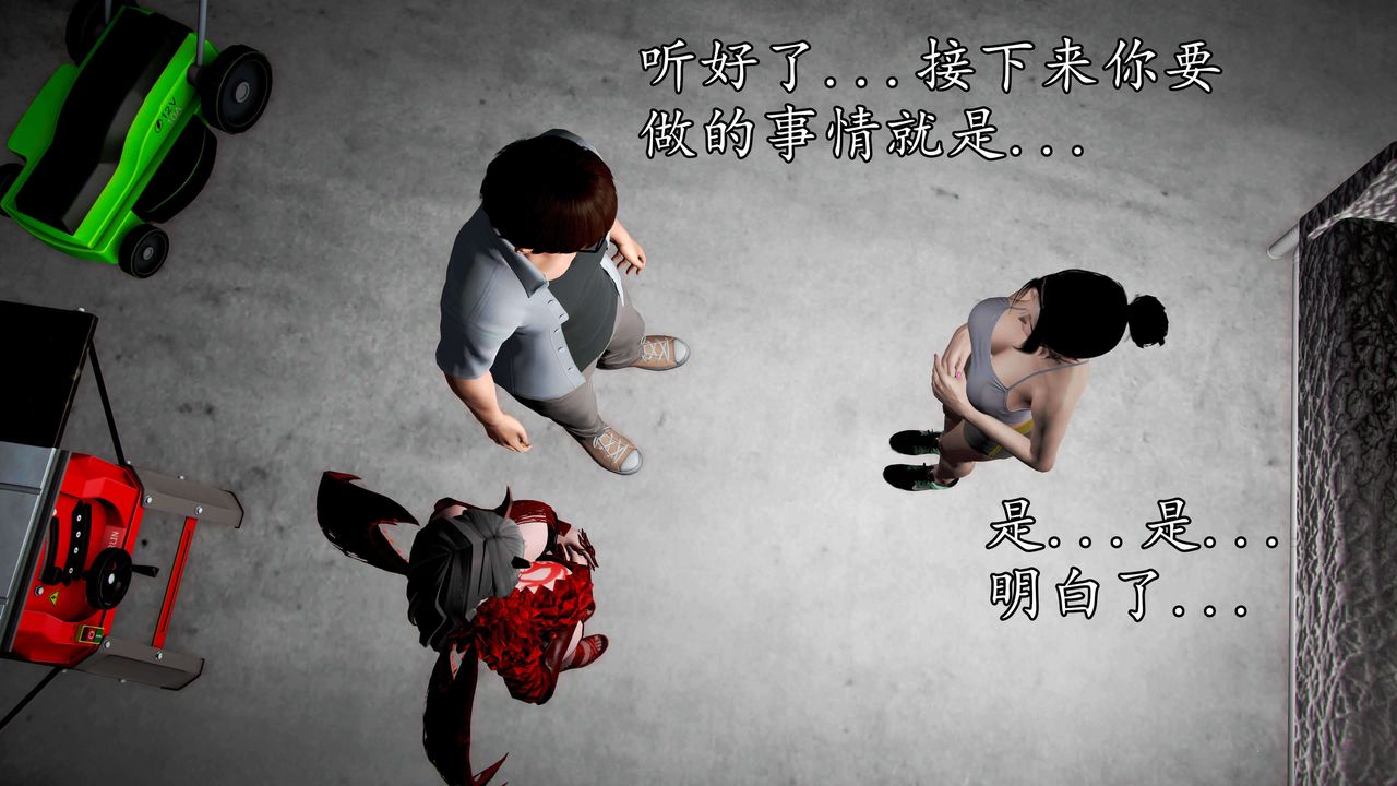 [3D]魔域人间第35话