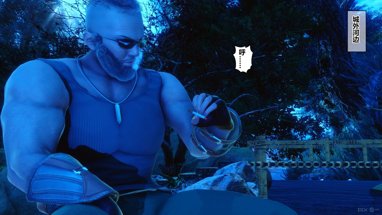 [3D]秘密高清无码版第34话