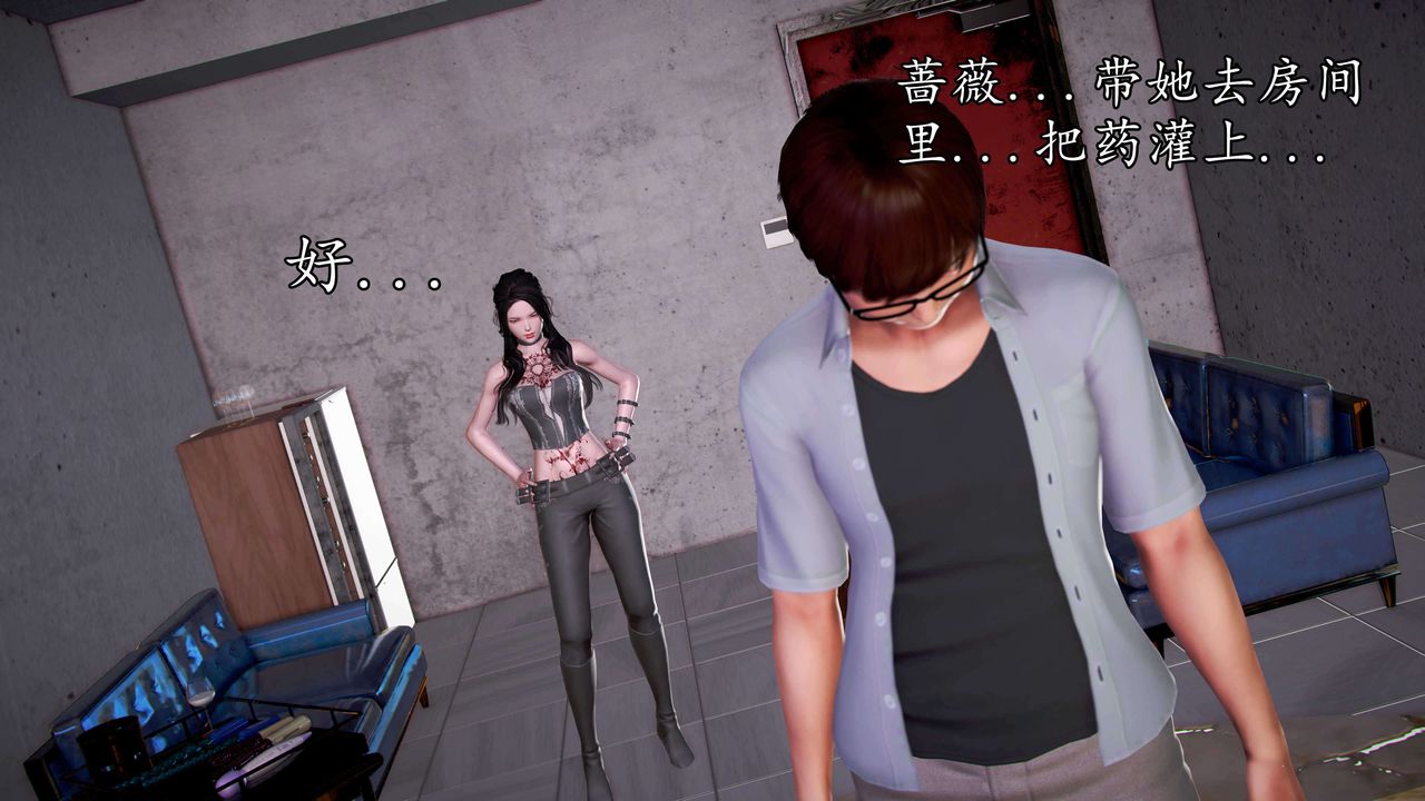 [3D]魔域人间第35话