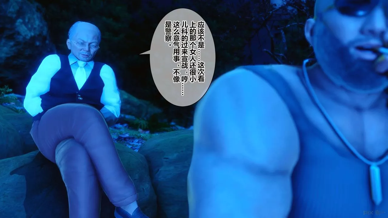 [3D]秘密高清無碼版第34話