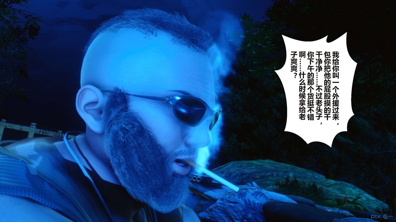 [3D]秘密高清无码版第34话