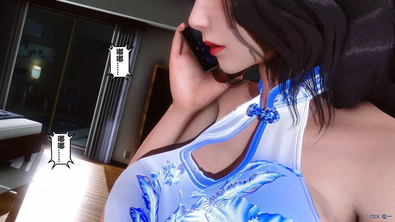 [3D]秘密高清无码版-第34话 - 图片 66