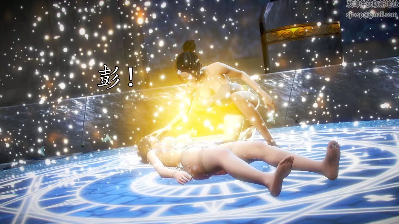 [3D]魔域人間第35話