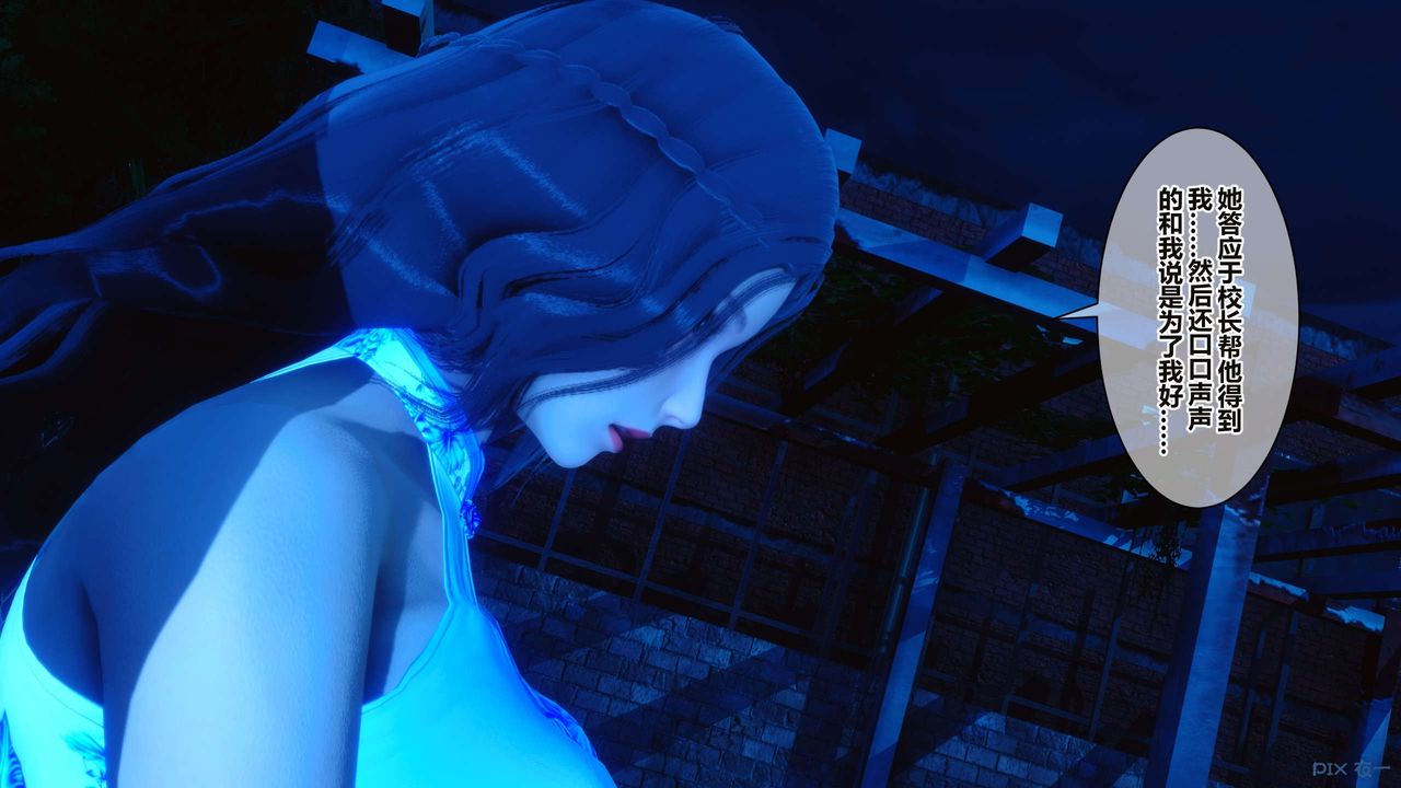 [3D]秘密高清无码版第34话