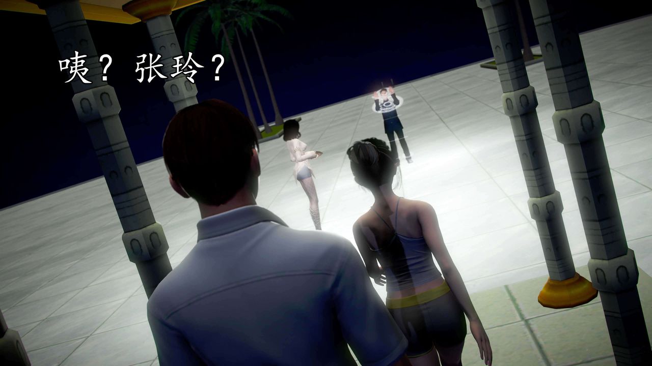 [3D]魔域人间第35话