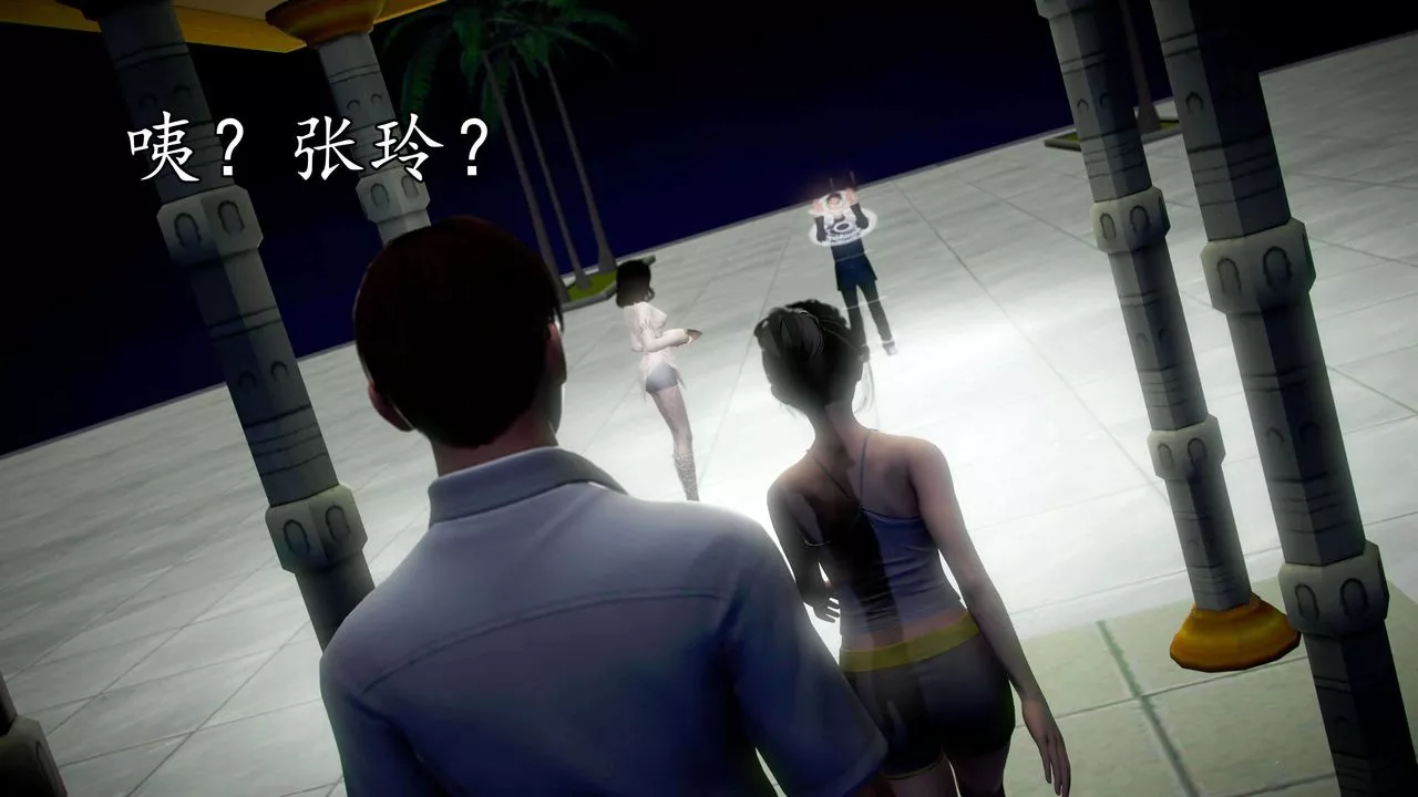 [3D]魔域人间-第35话 - 图片 93