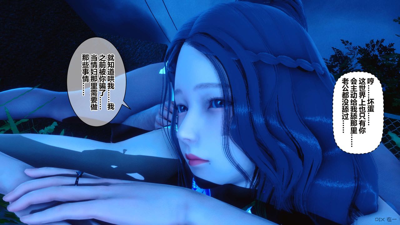 [3D]秘密高清无码版第34话