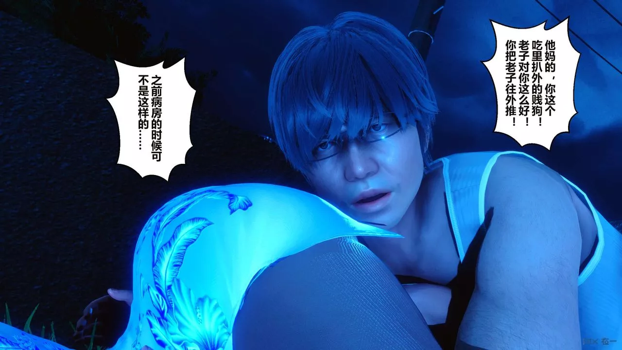 [3D]秘密高清无码版-第34话 - 图片 107