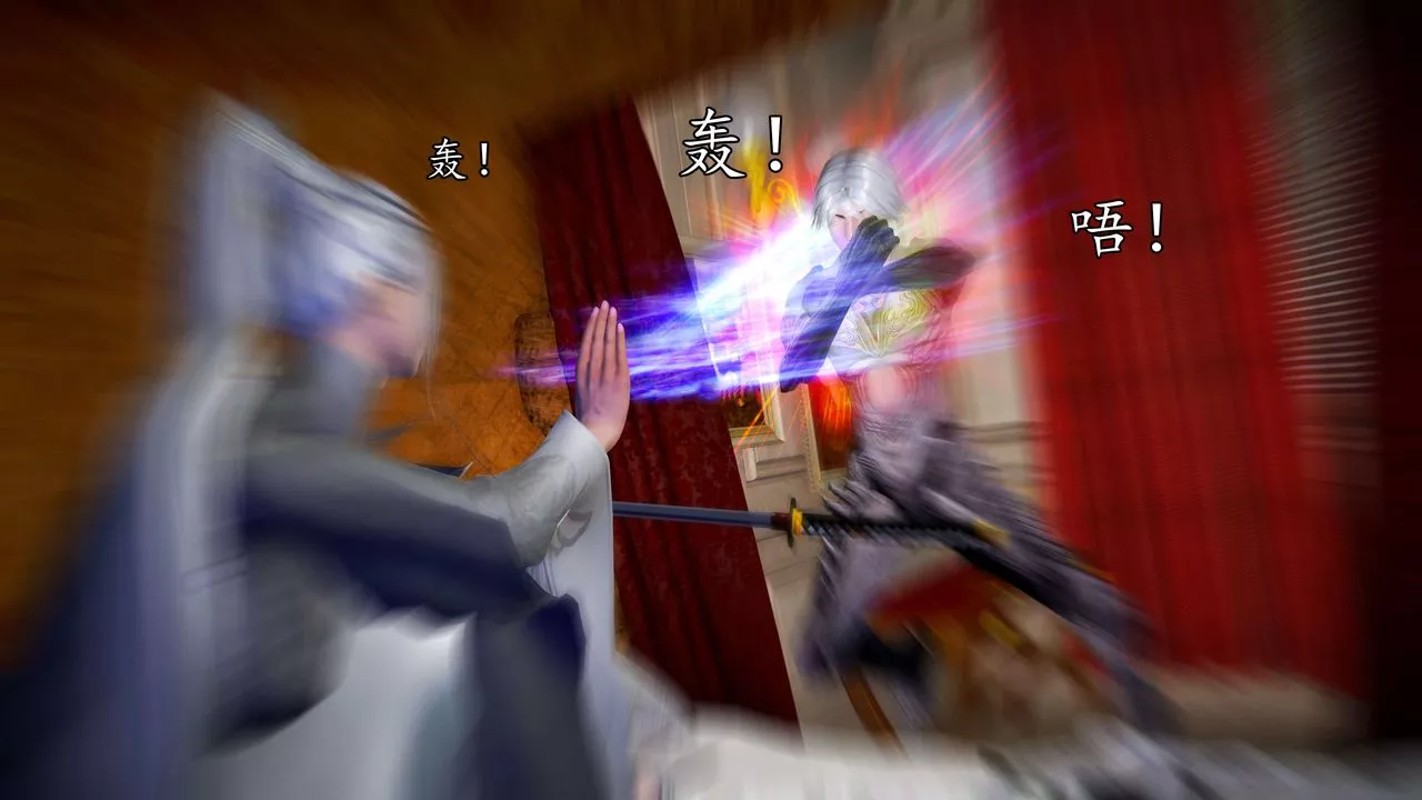 [3D]魔域人間第36話