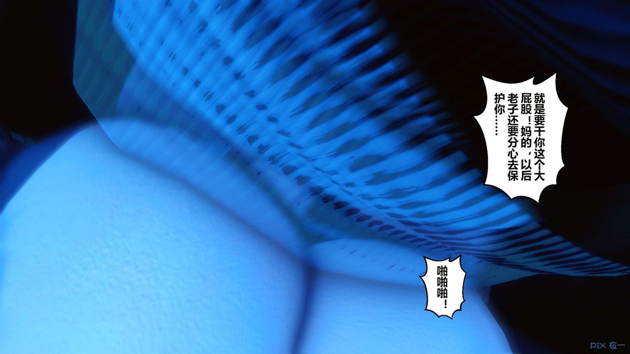 [3D]秘密高清无码版第34话