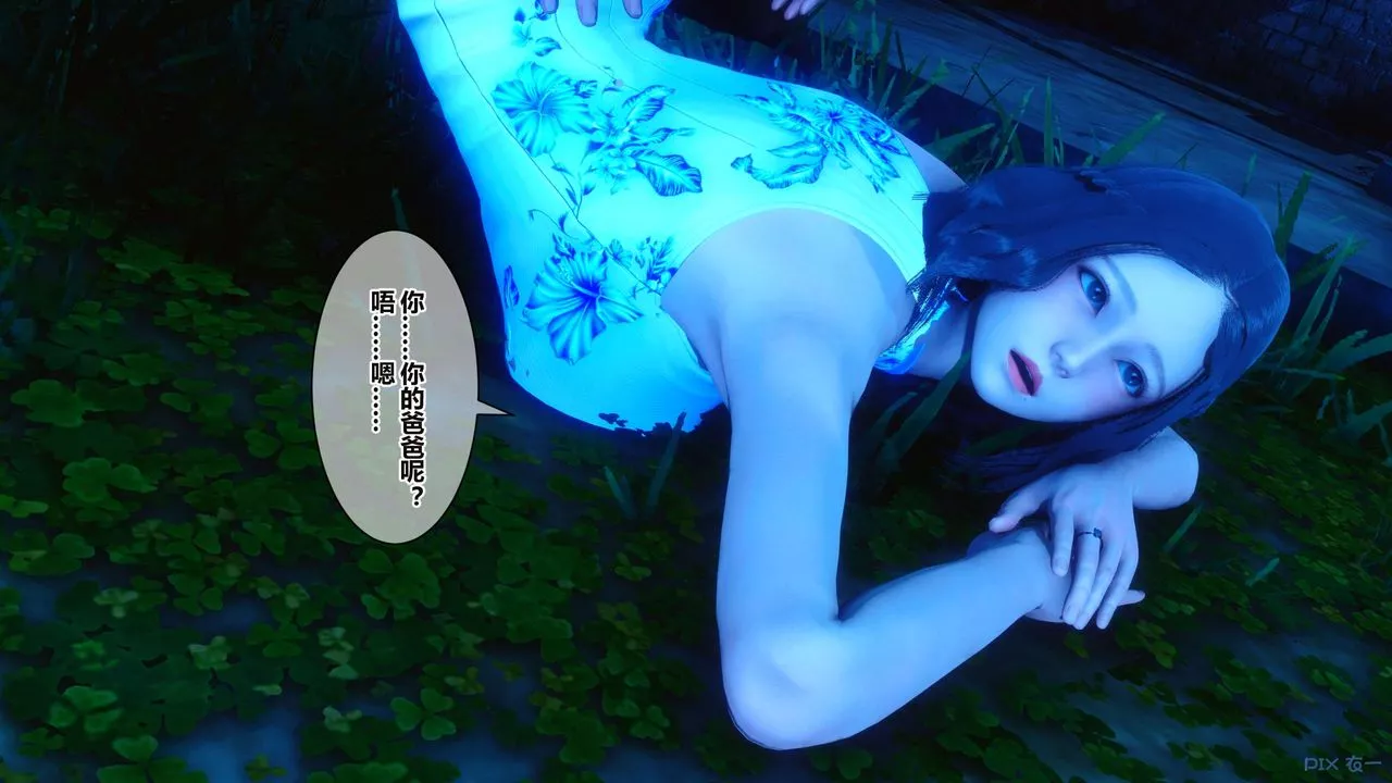 [3D]秘密高清无码版-第34话 - 图片 126