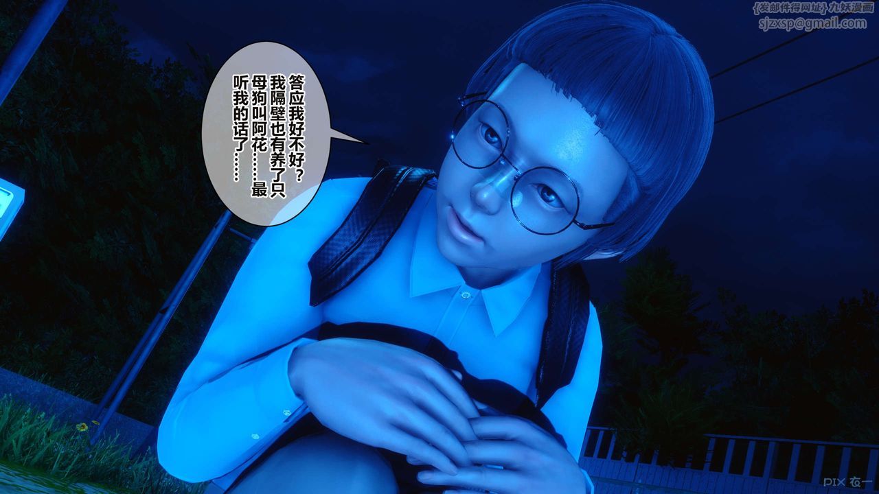 [3D]秘密高清无码版第34话