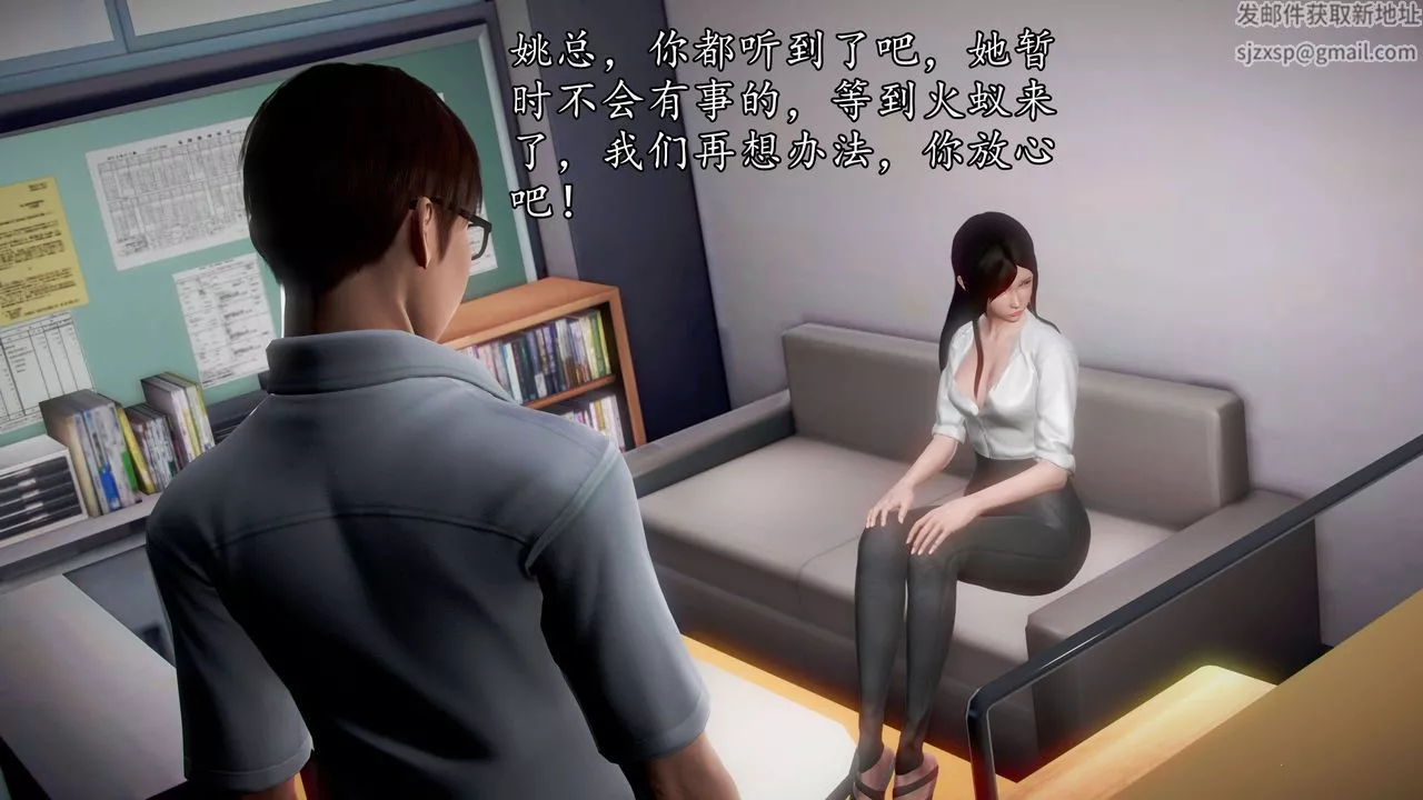 [3D]魔域人间-第36话 - 图片 34