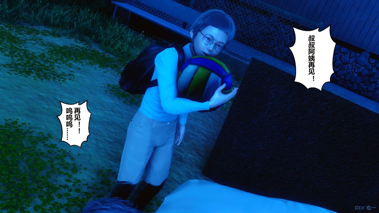 [3D]秘密高清无码版第34话