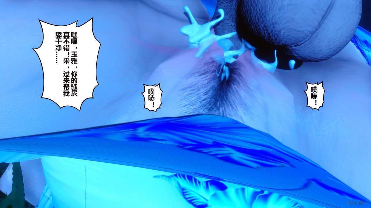 [3D]秘密高清无码版第34话