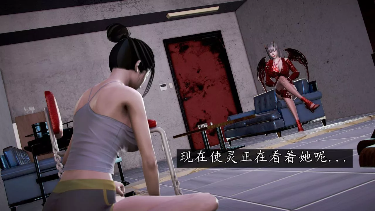 [3D]魔域人间-第36话 - 图片 47