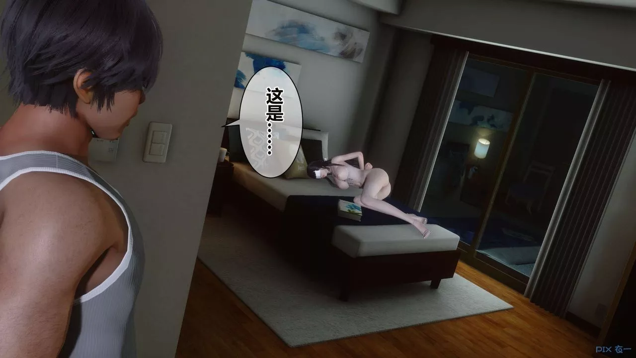 [3D]秘密高清无码版-第35话 - 图片 3