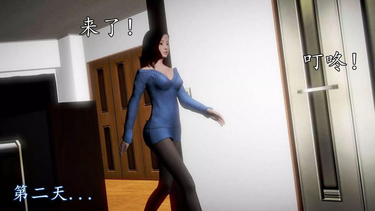[3D]魔域人间-第36话 - 图片 70