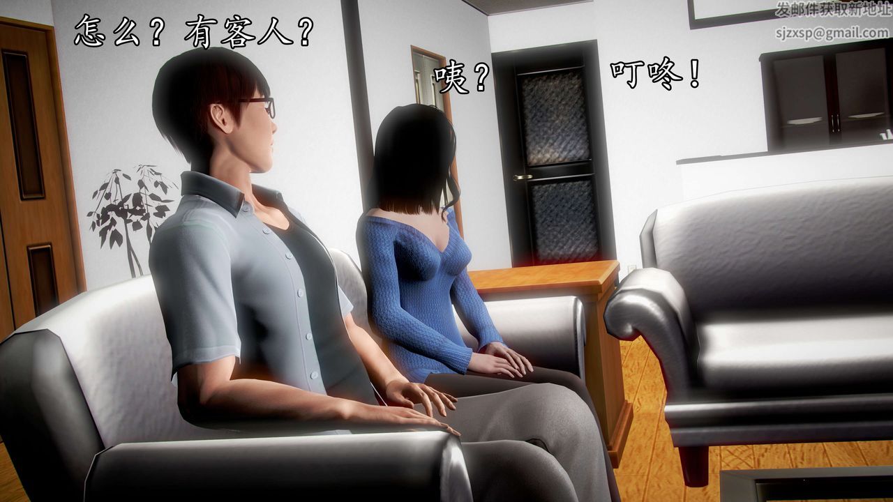 [3D]魔域人间第36话