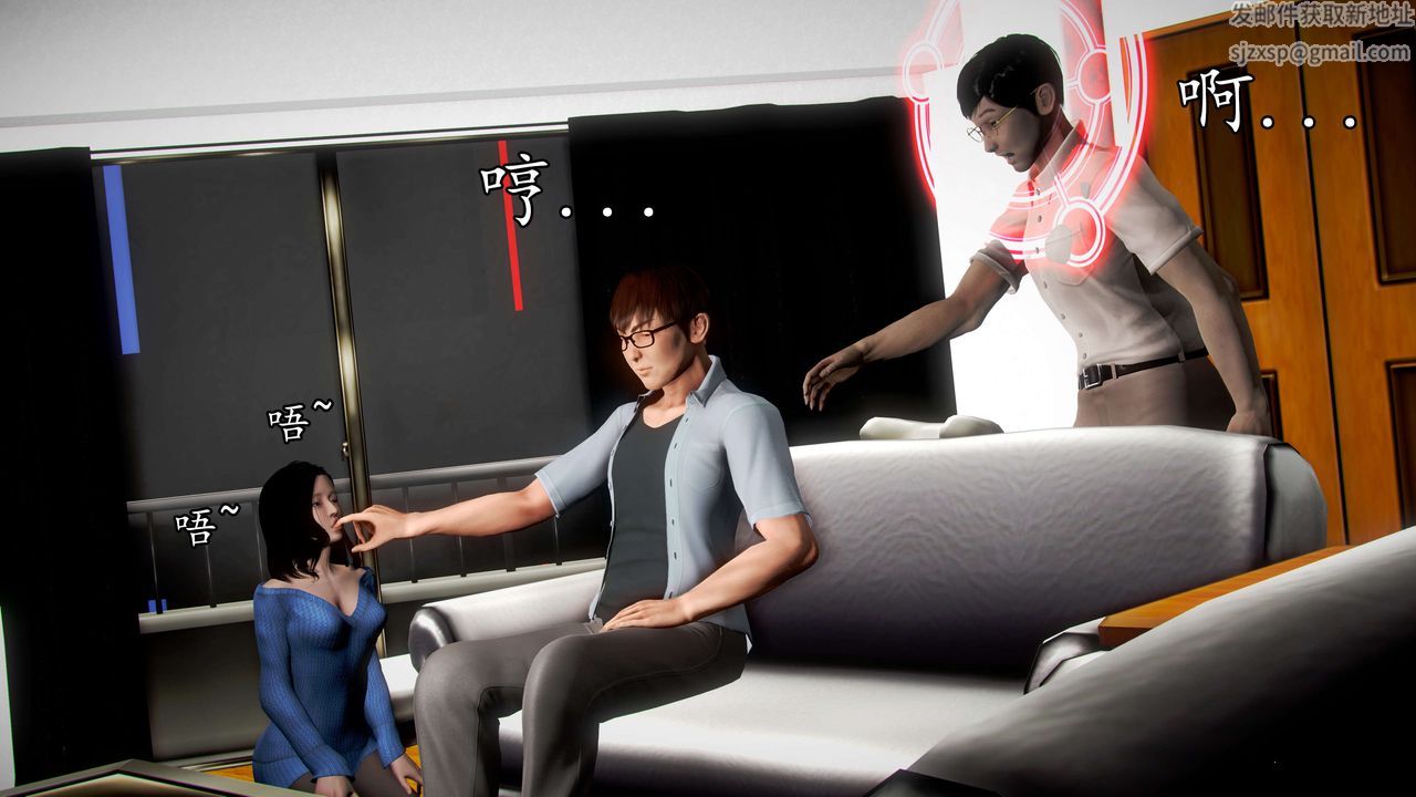 [3D]魔域人间第36话