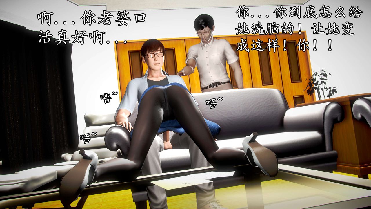 [3D]魔域人间第36话