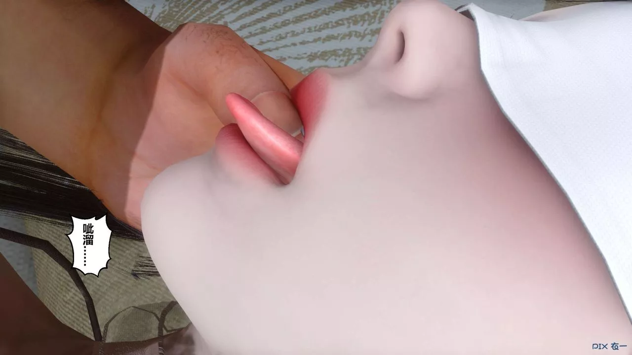 [3D]秘密高清無碼版第35話