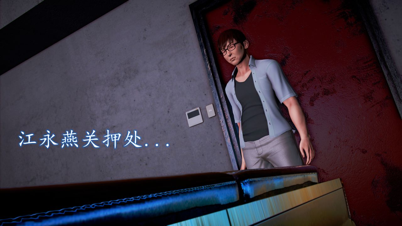 [3D]魔域人间第36话