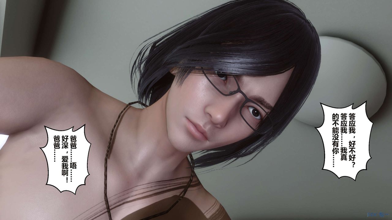 [3D]秘密高清无码版第35话