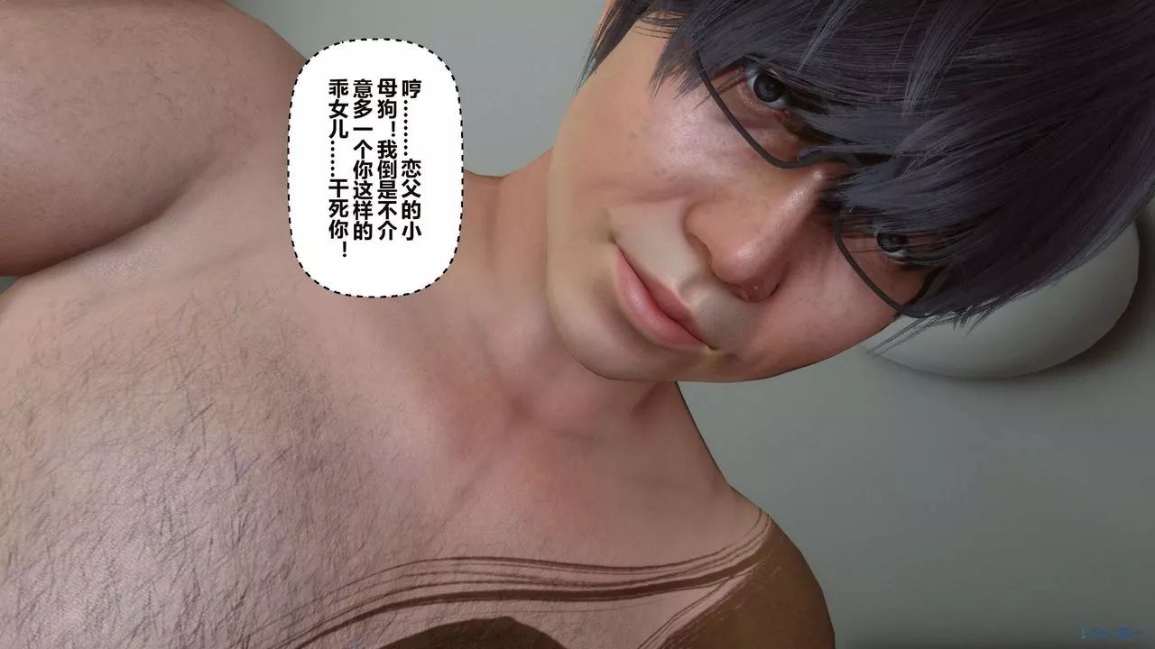 [3D]秘密高清無碼版第35話