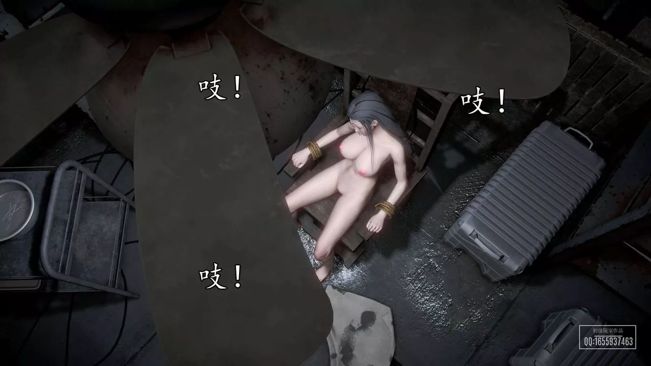 [3D]魔域人间-第37话 - 图片 4