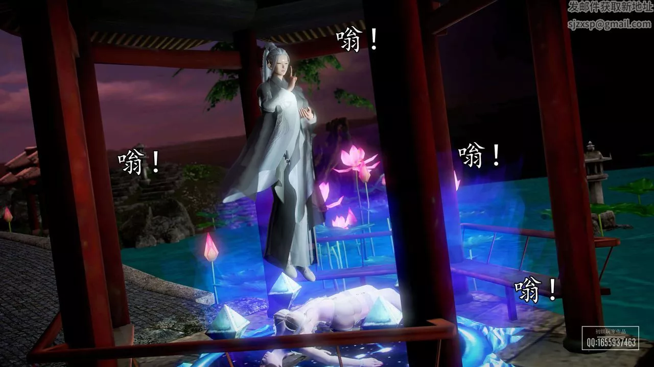 [3D]魔域人間第37話