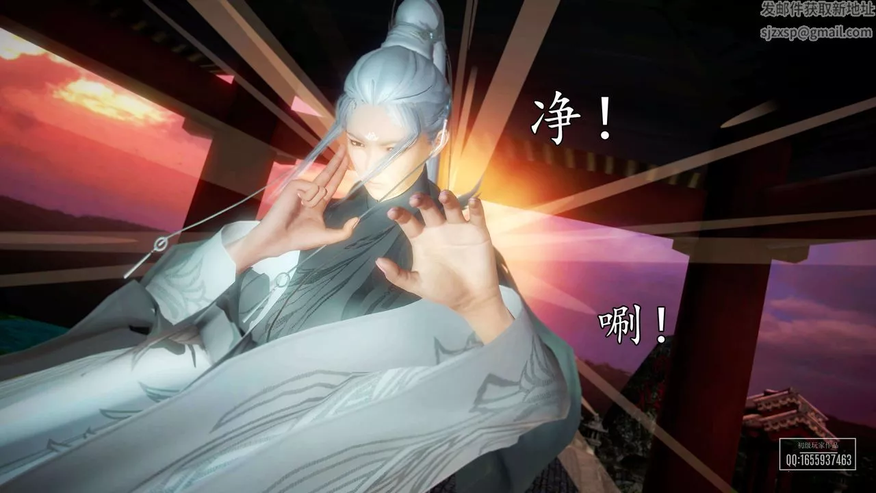 [3D]魔域人间-第37话 - 图片 23