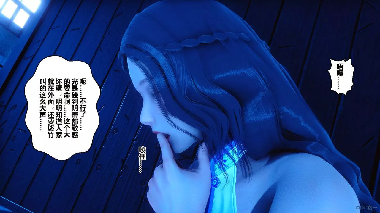 [3D]秘密高清无码版-第35话 - 图片 96