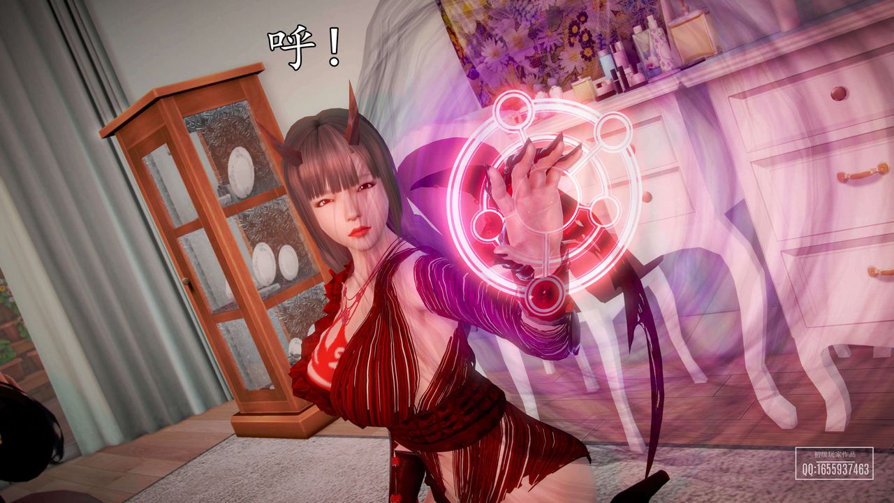 [3D]魔域人间第37话