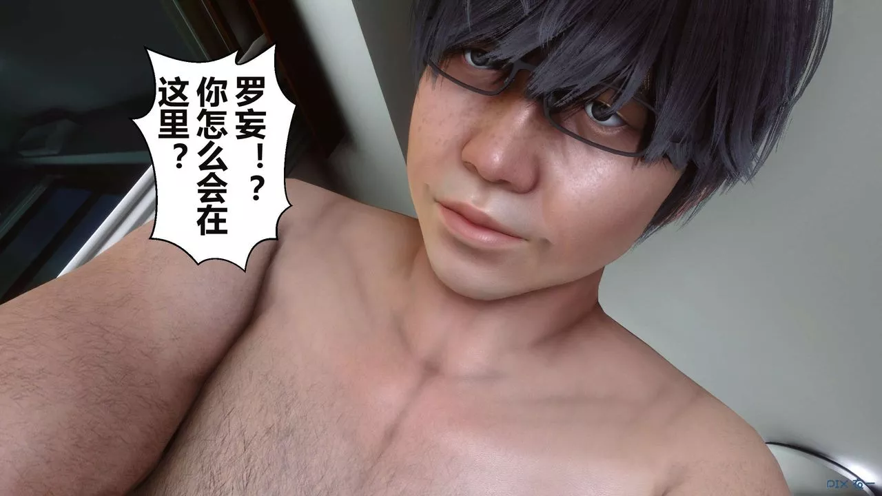 [3D]秘密高清無碼版第35話