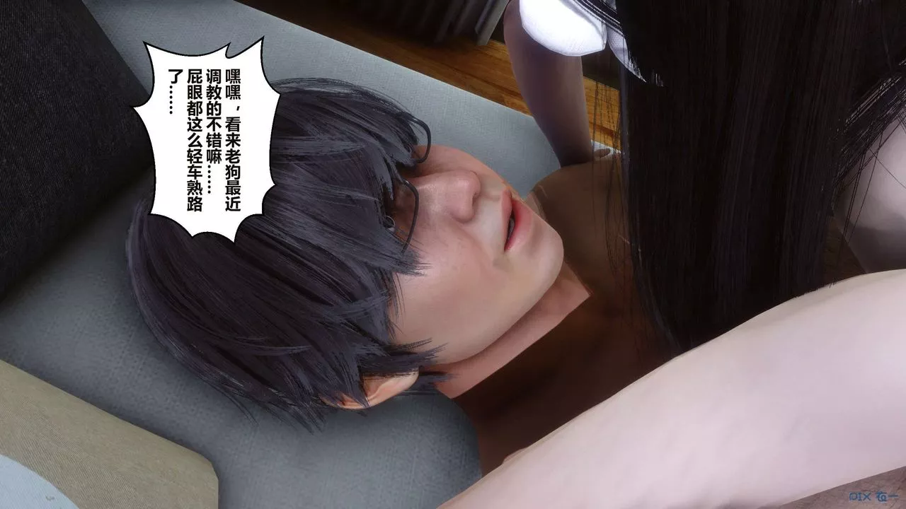 [3D]秘密高清無碼版第35話