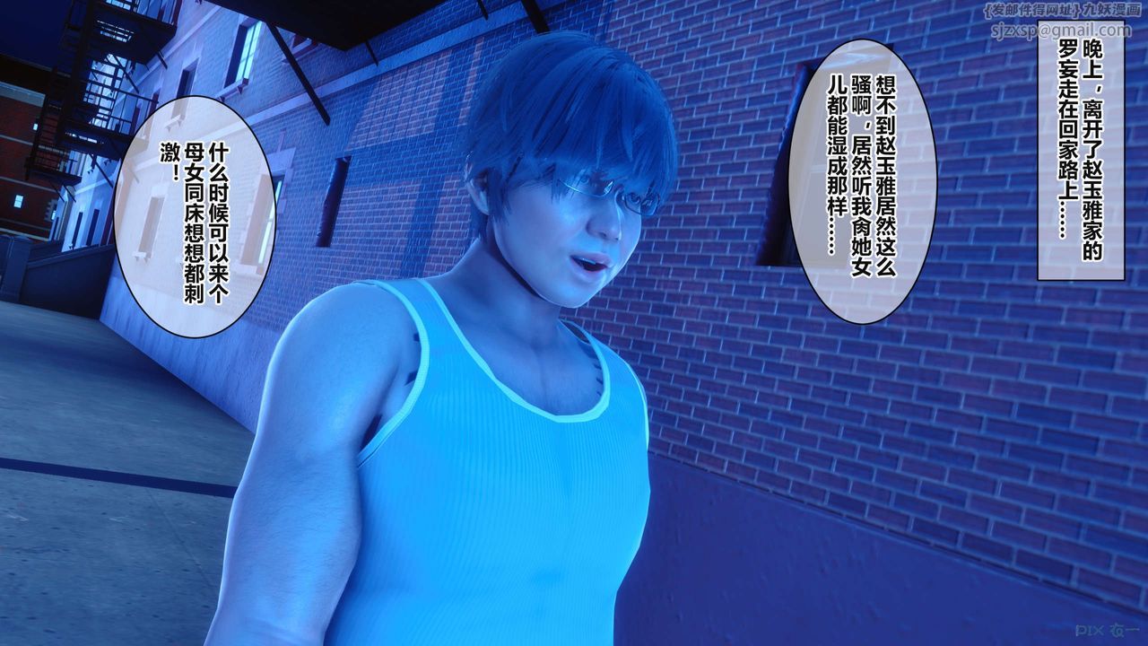 [3D]秘密高清无码版第36话