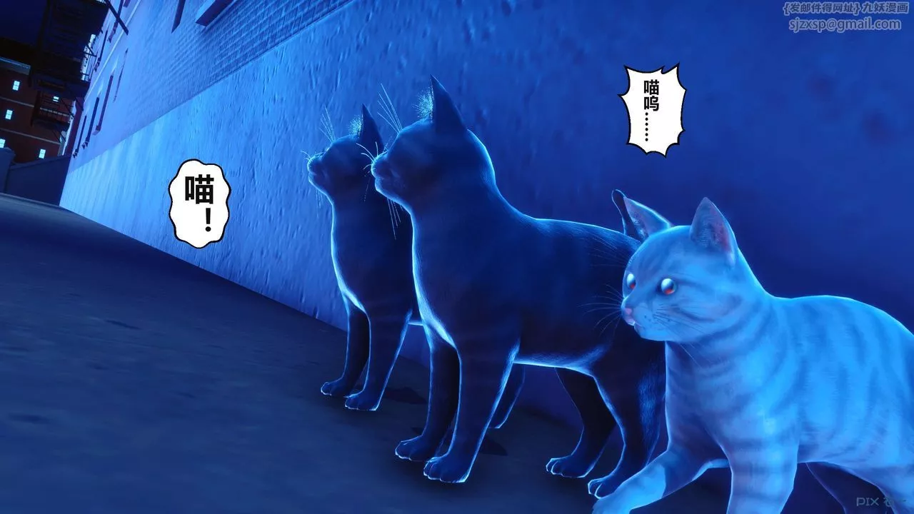 [3D]秘密高清無碼版第36話
