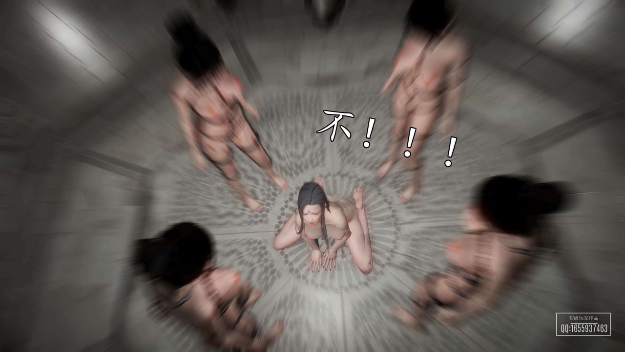 [3D]魔域人间第37话