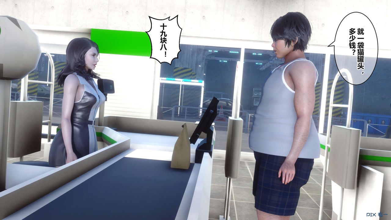 [3D]秘密高清无码版第36话