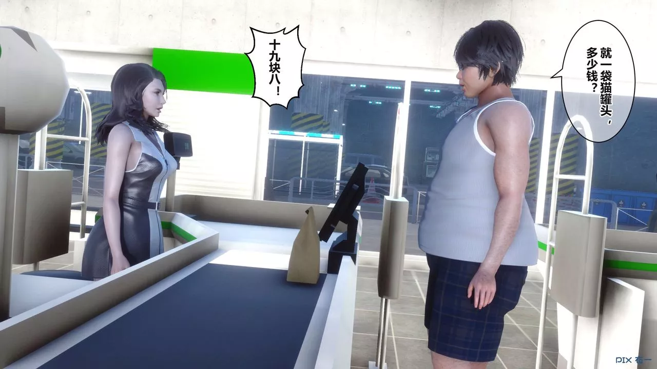 [3D]秘密高清無碼版第36話