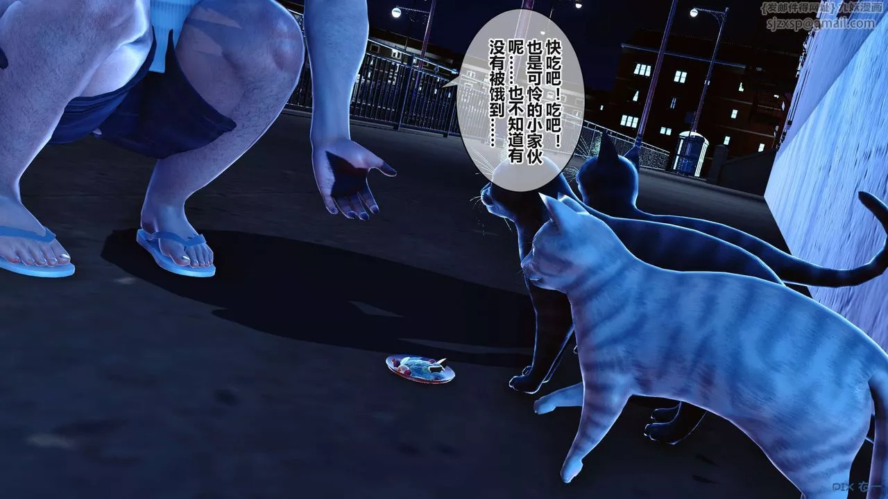 [3D]秘密高清无码版-第36话 - 图片 8