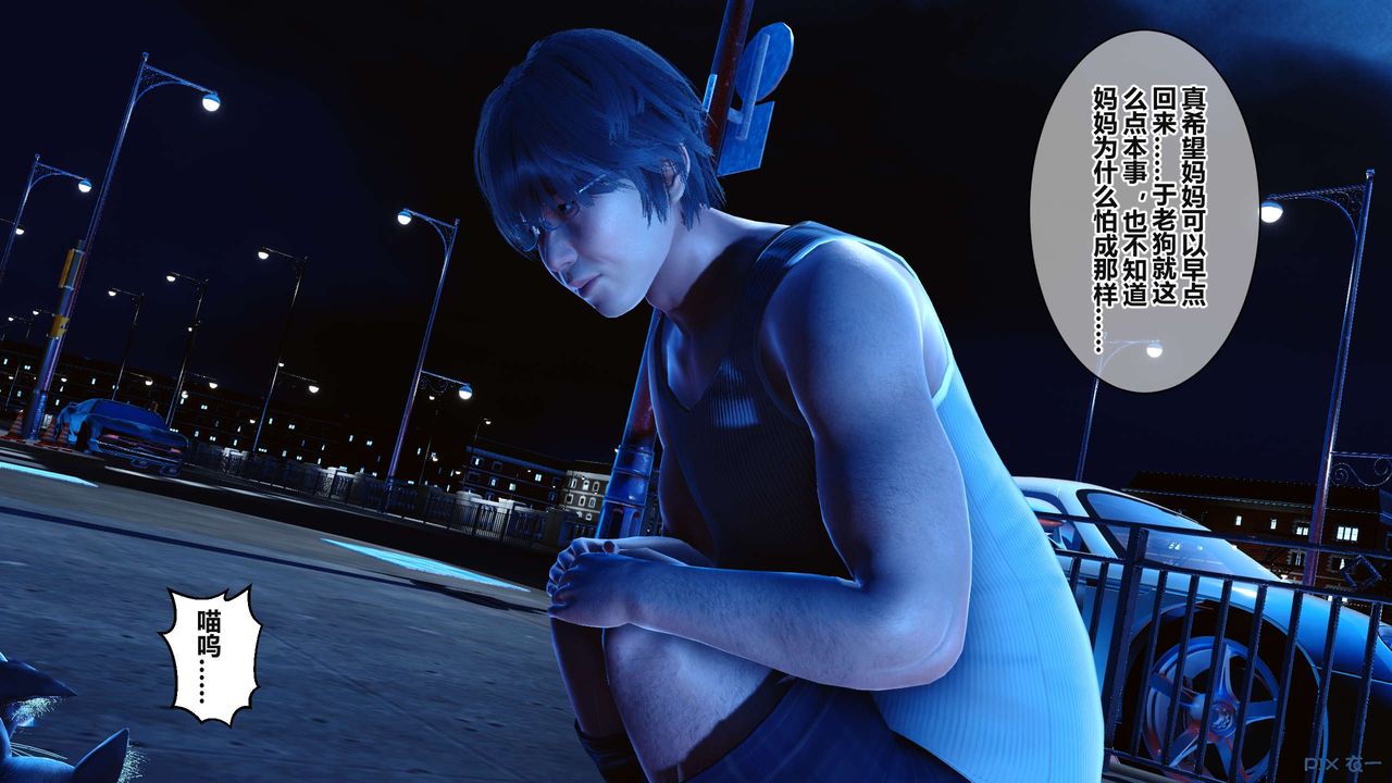 [3D]秘密高清无码版第36话