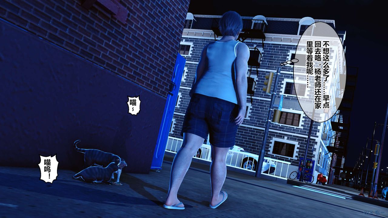 [3D]秘密高清无码版第36话