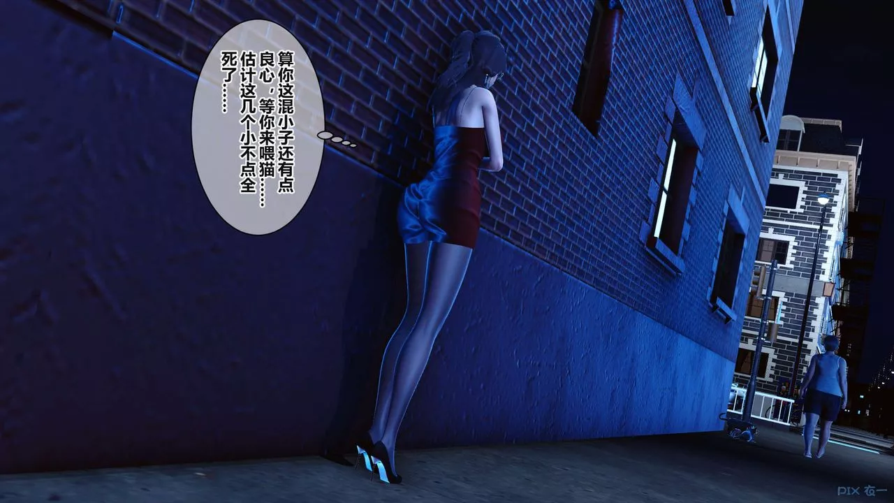 [3D]秘密高清无码版-第36话 - 图片 13