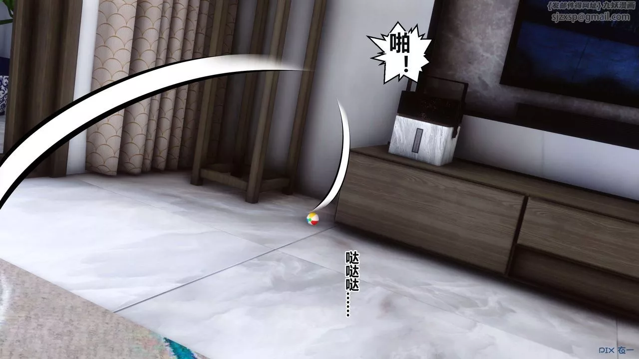 [3D]秘密高清无码版-第36话 - 图片 15
