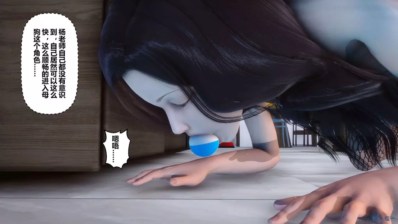 [3D]秘密高清无码版-第36话 - 图片 18