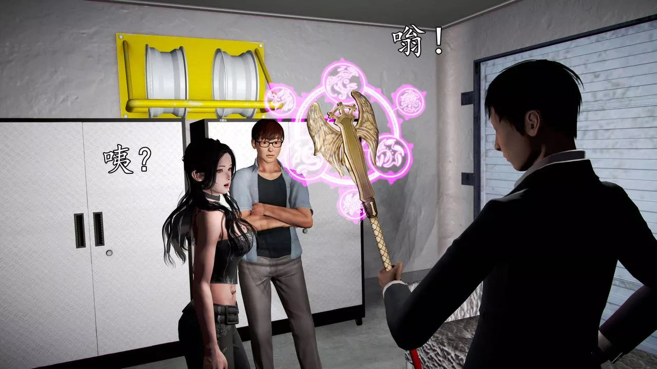 [3D]魔域人间-第38话 - 图片 11