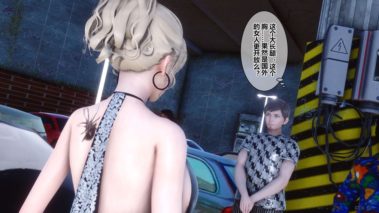 [3D]秘密高清无码版第36话